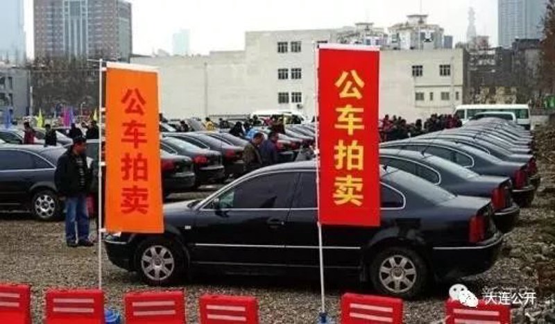 车辆拍卖市场动态:机遇与挑战